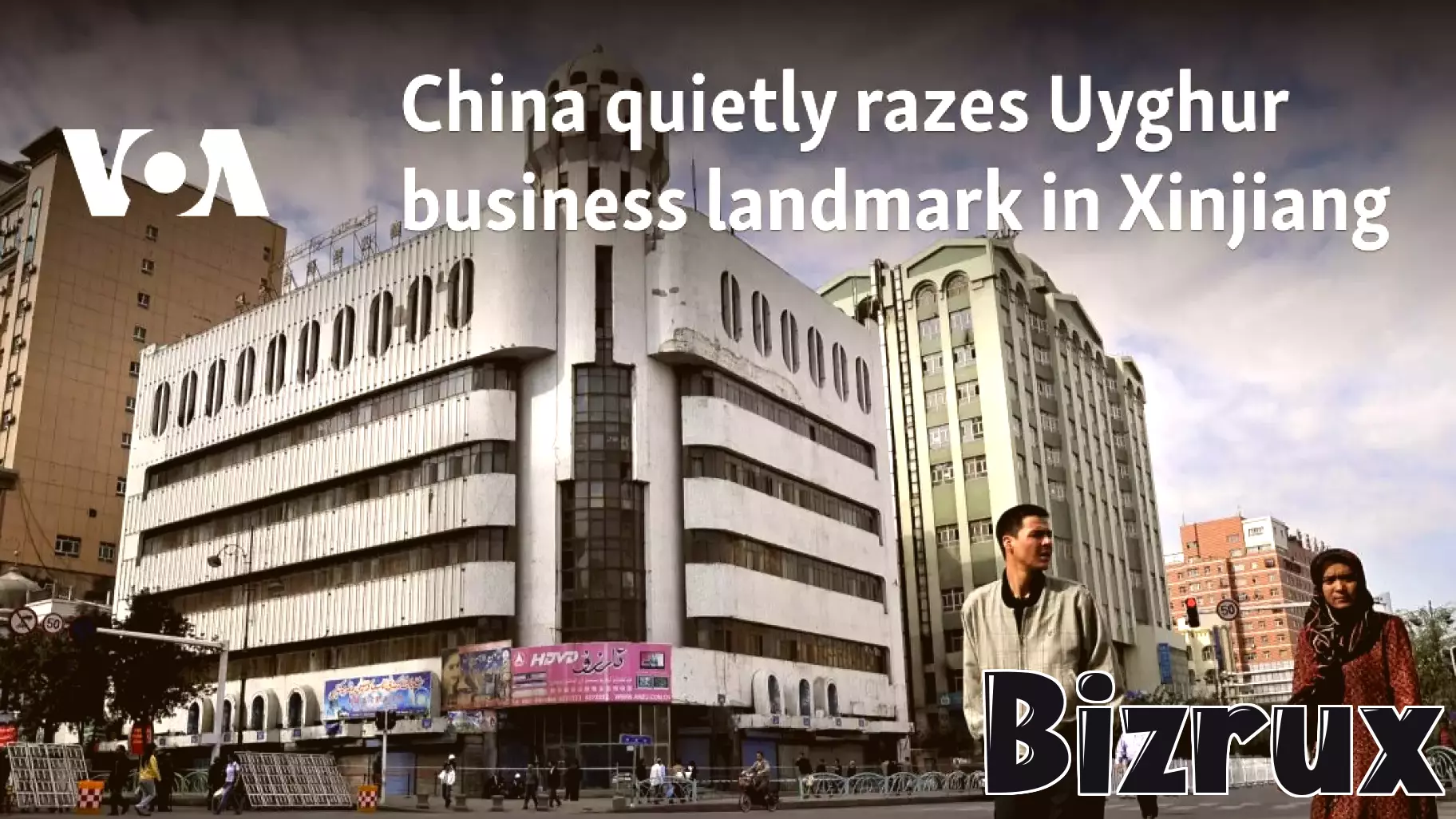 Destruction of Rebiya Kadeer Trade Center in Urumqi Erases Legacy of Prominent Uyghur Dissident